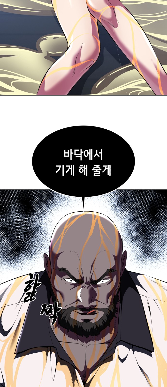 108 페이지