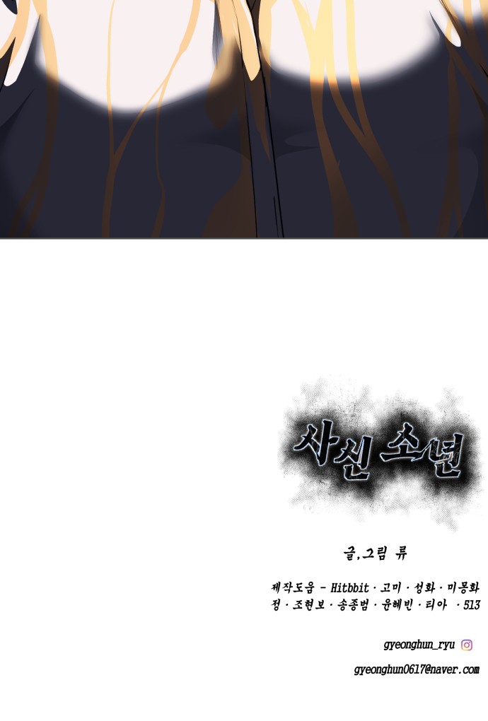 109 페이지