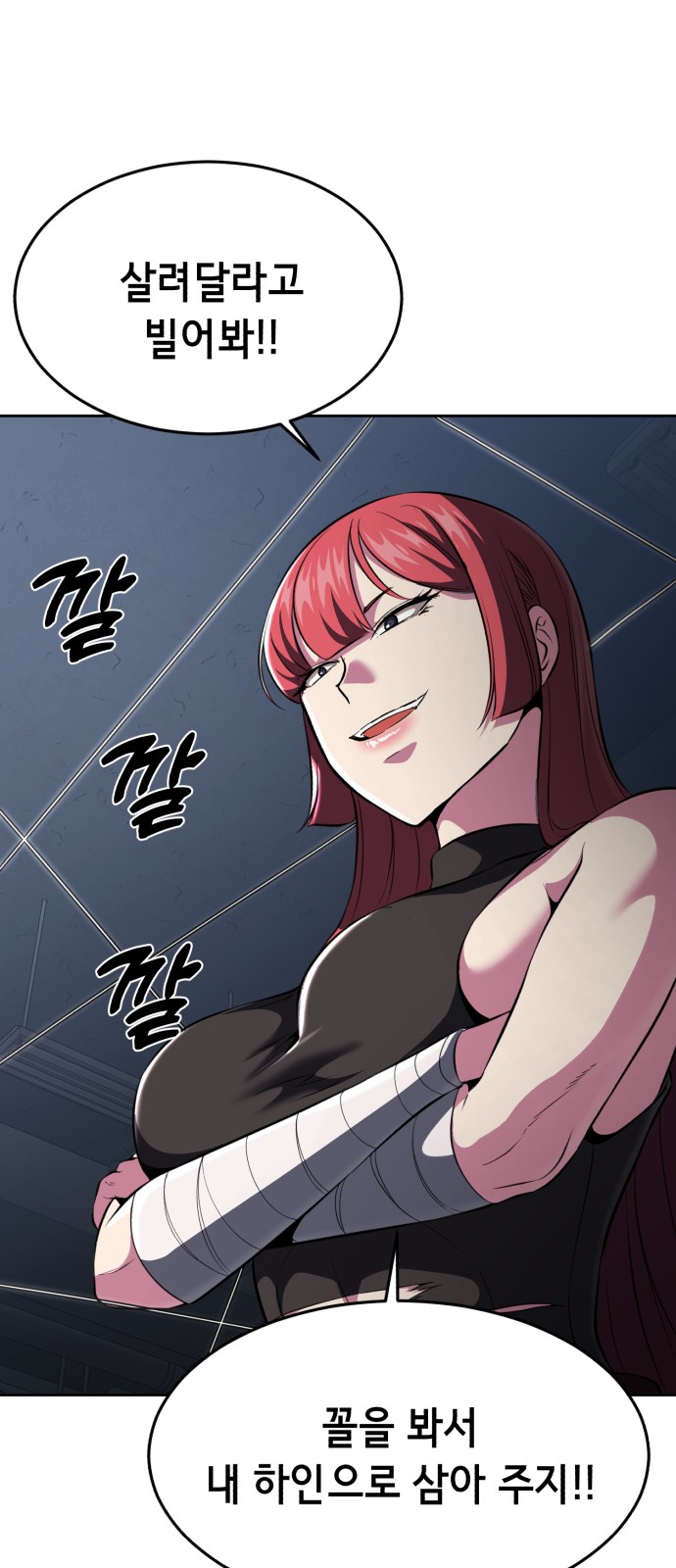 47 페이지