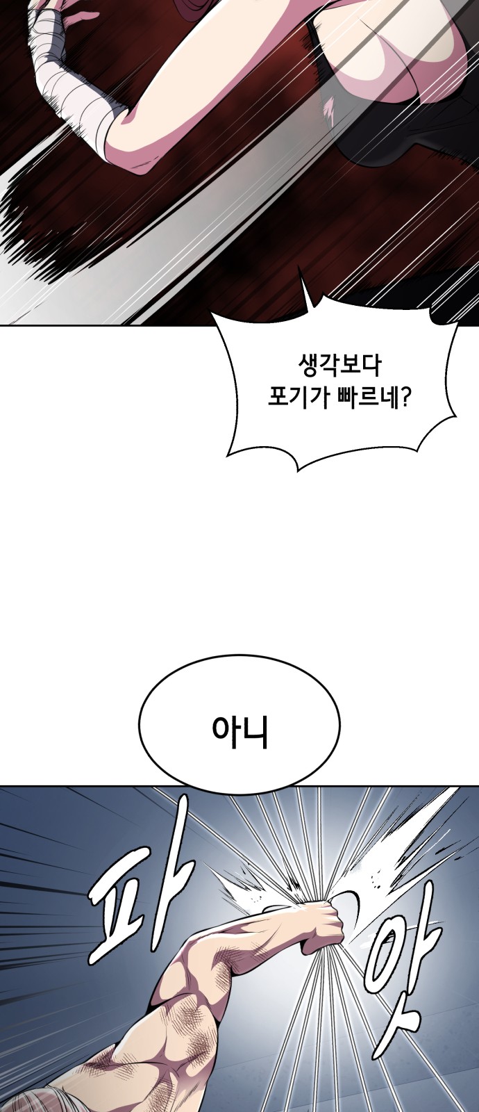 56 페이지