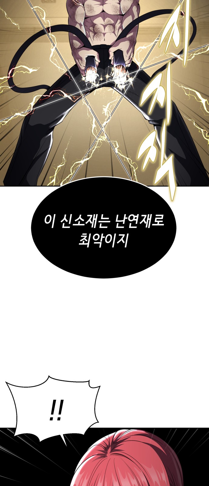 63 페이지