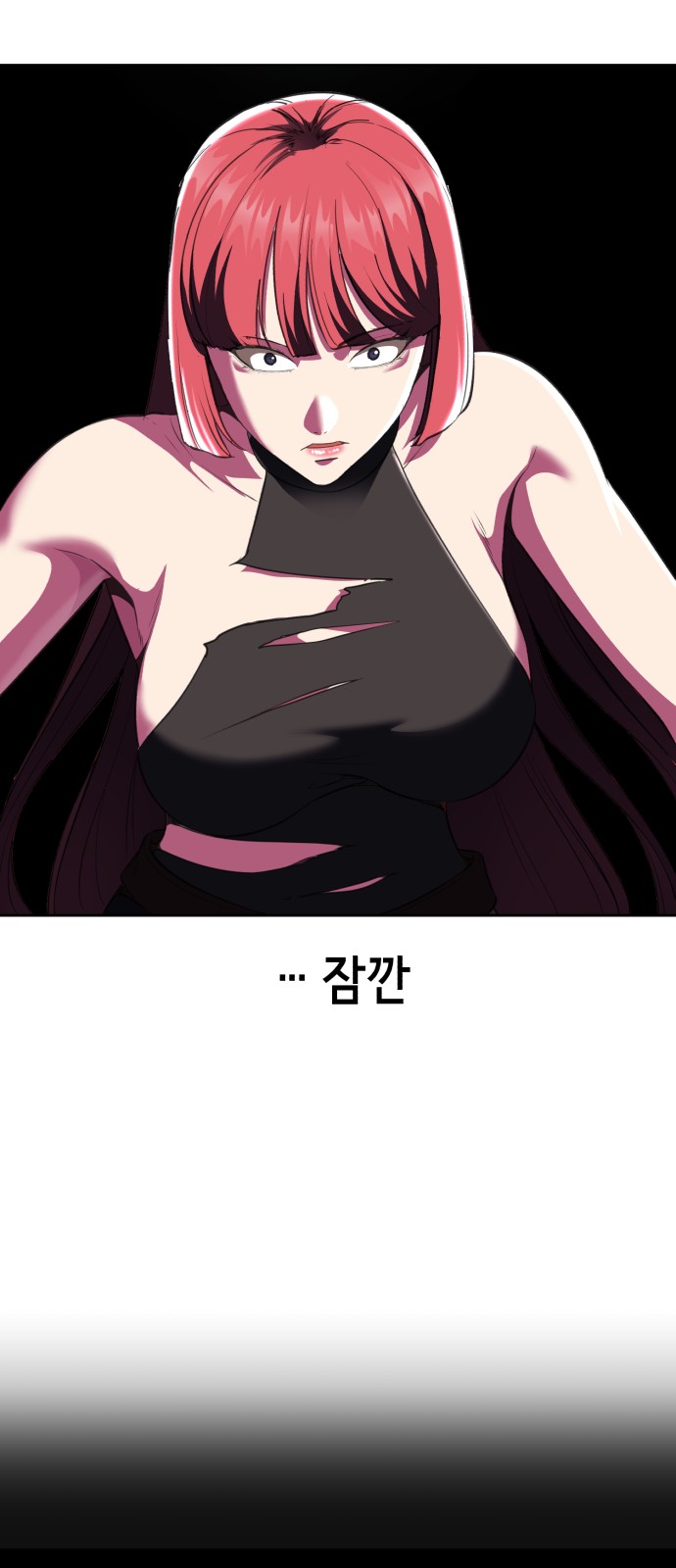 78 페이지