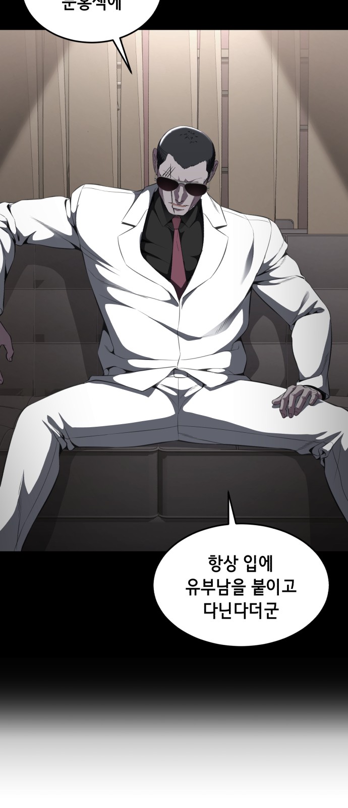 80 페이지