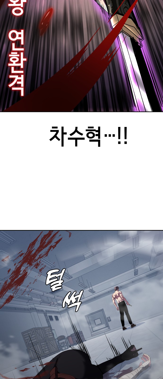 83 페이지