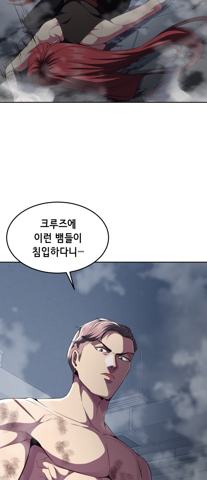 84 페이지