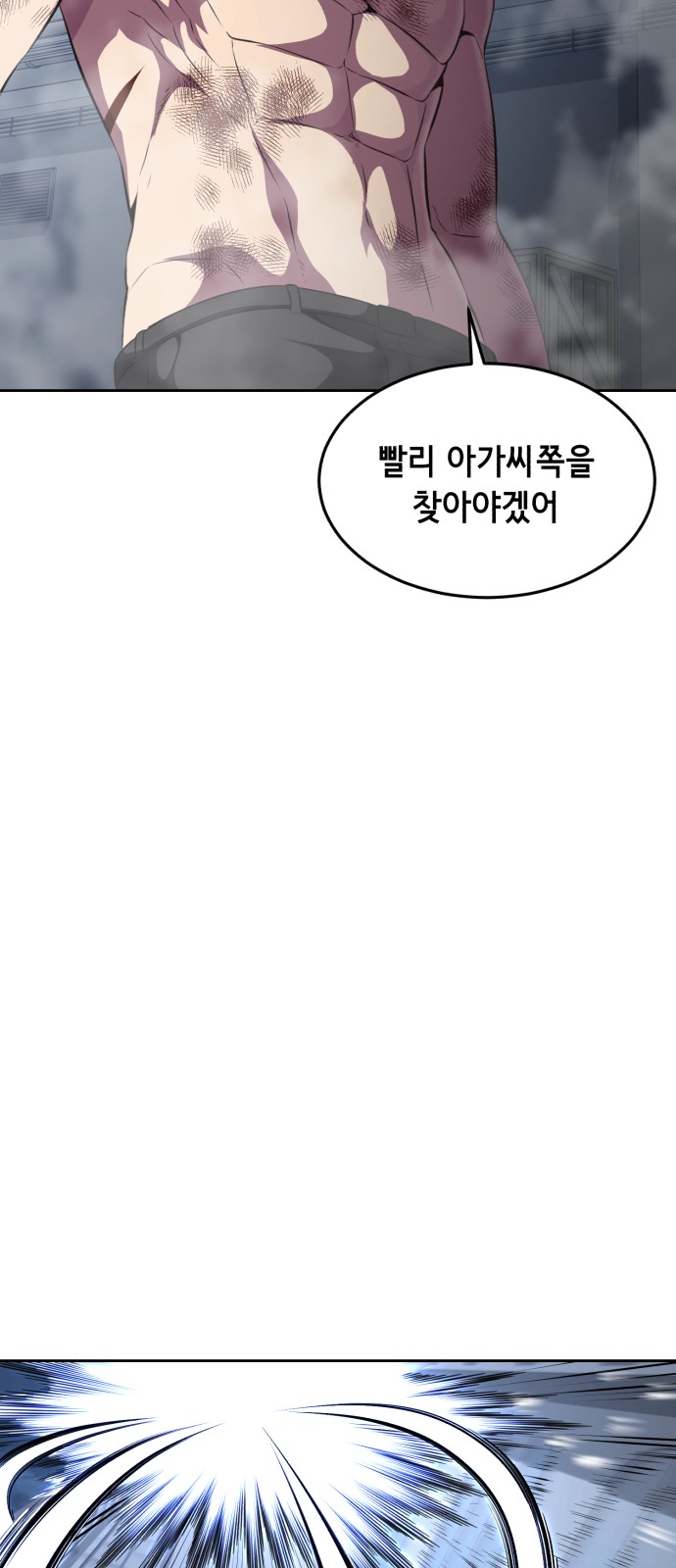 85 페이지