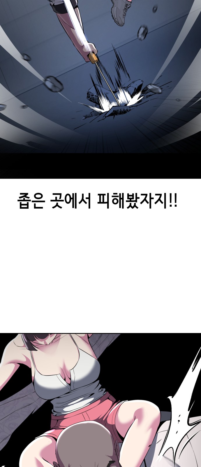 91 페이지