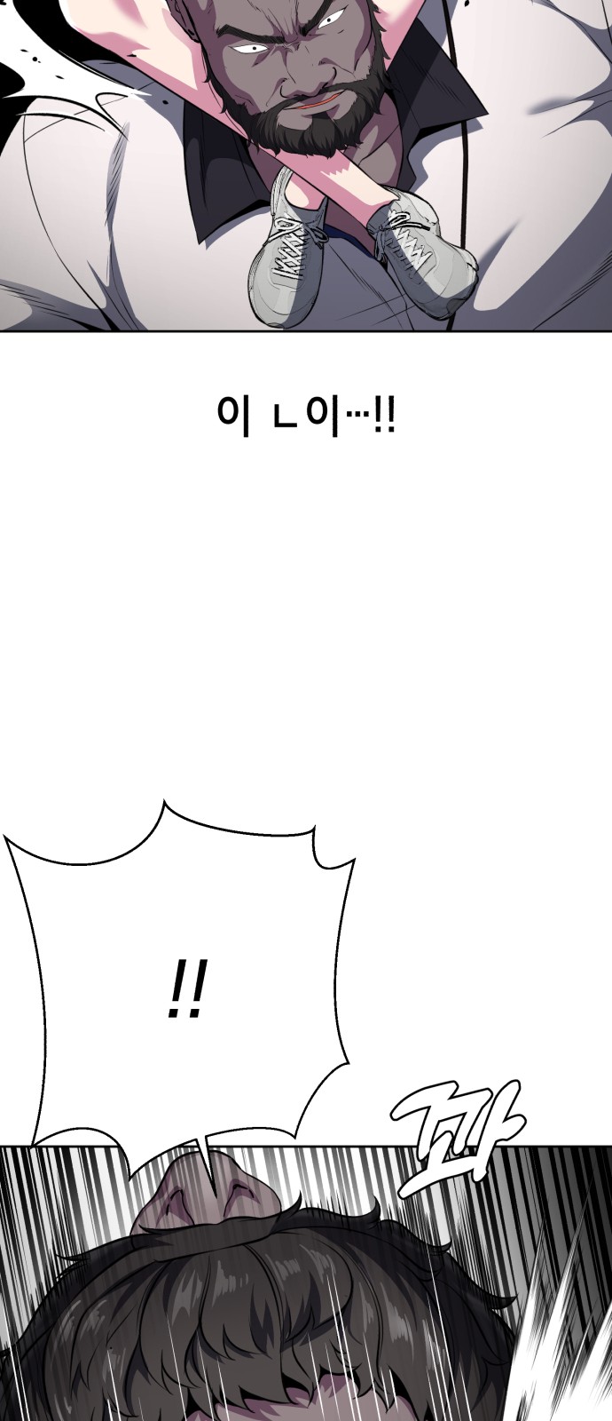 92 페이지