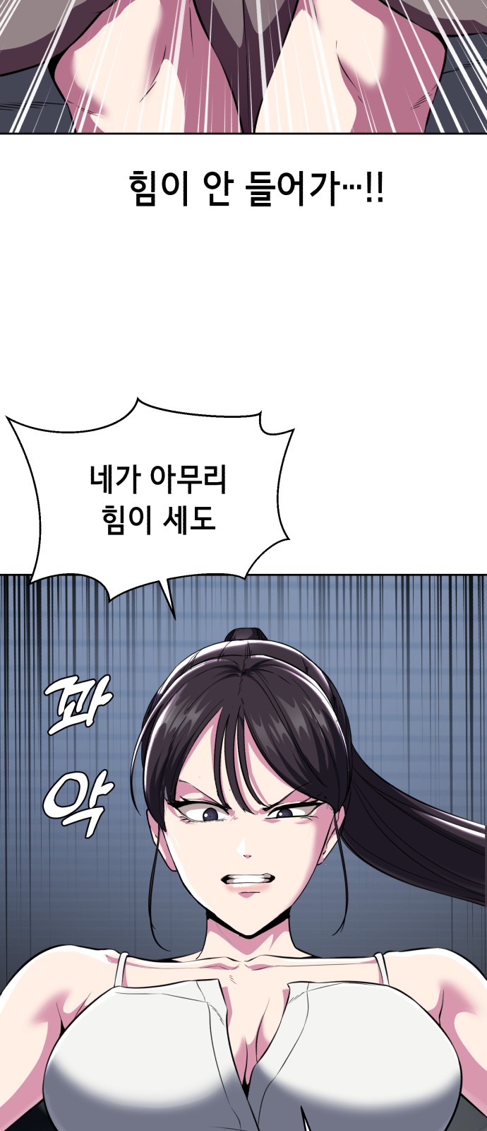96 페이지