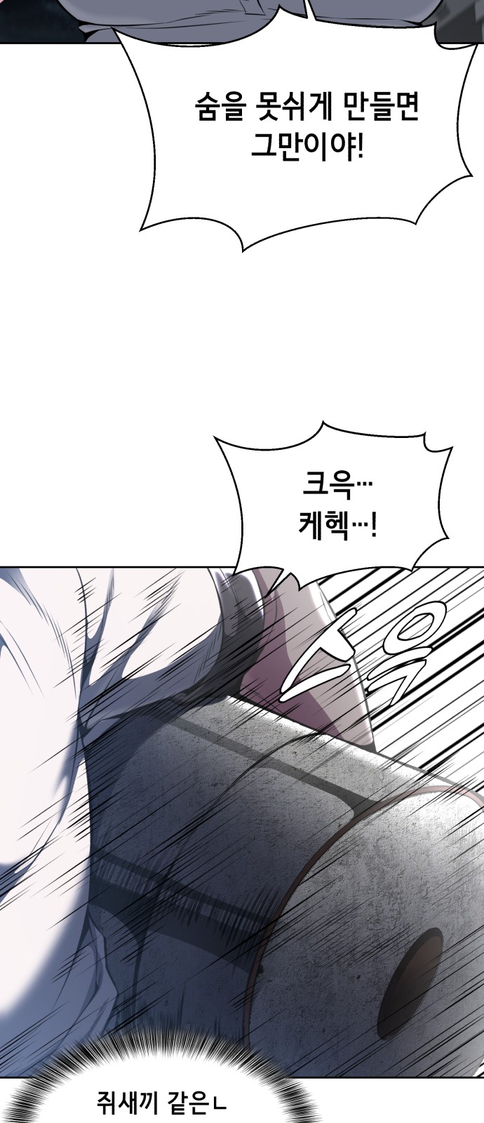97 페이지