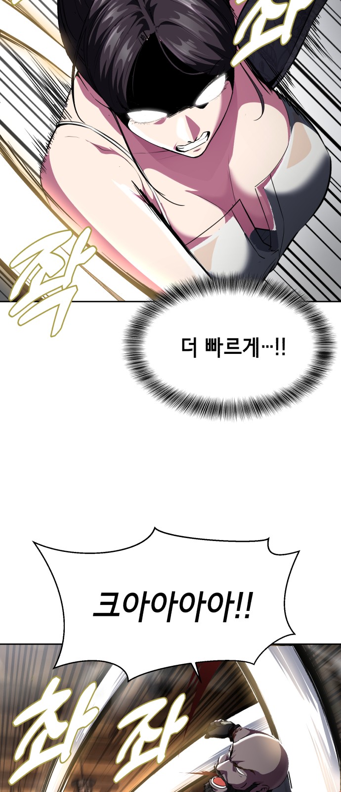101 페이지
