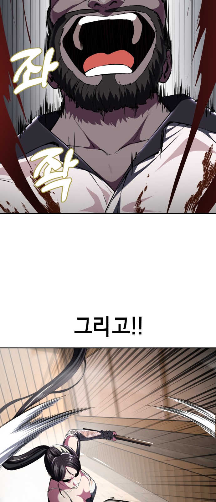 103 페이지