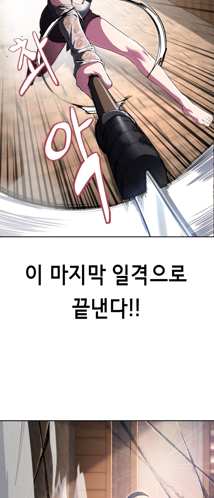 104 페이지