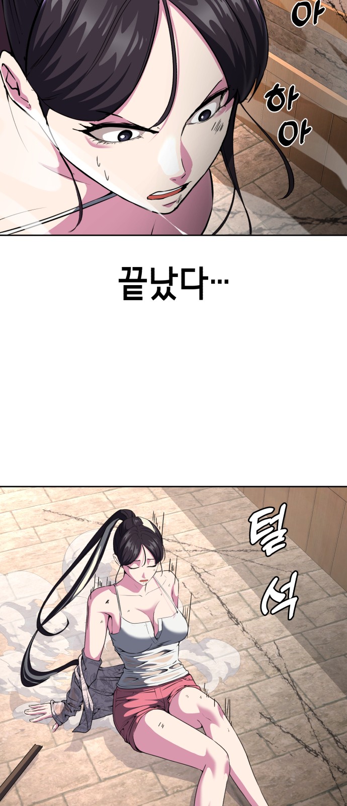 108 페이지