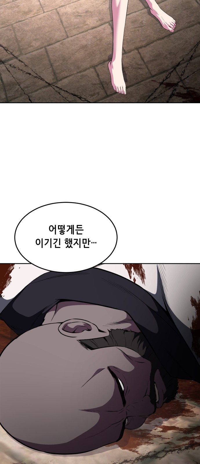 109 페이지