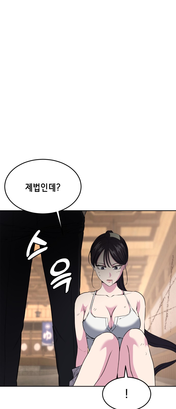 111 페이지