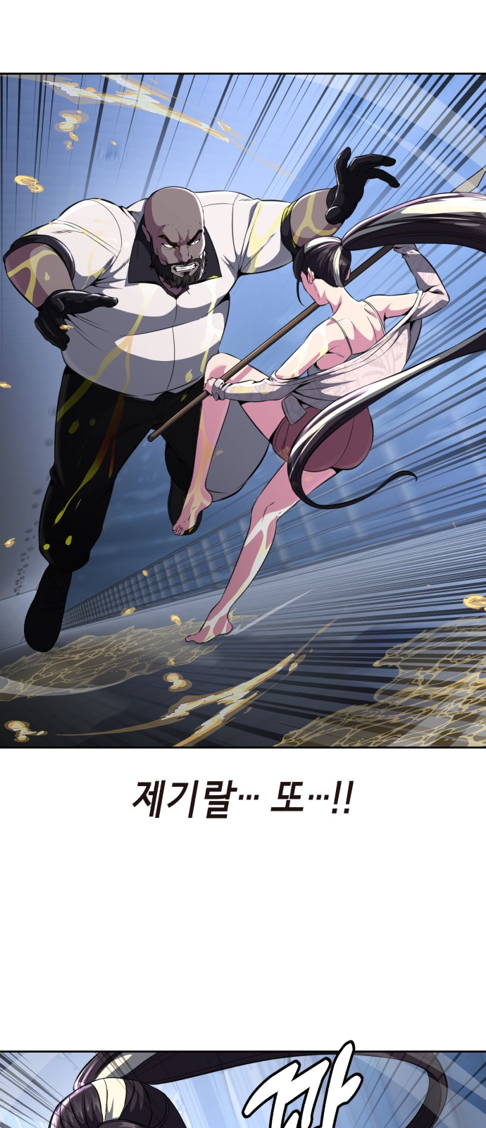 25 페이지