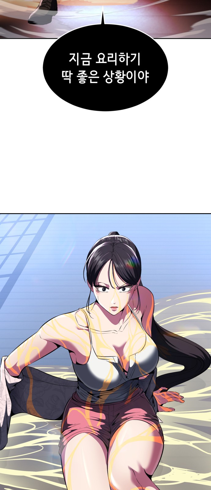 4 페이지