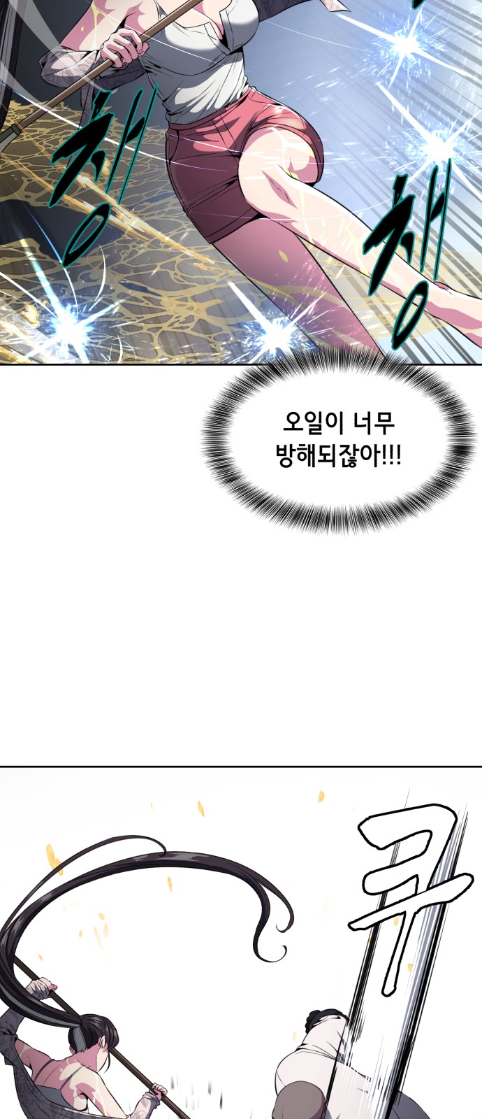 40 페이지