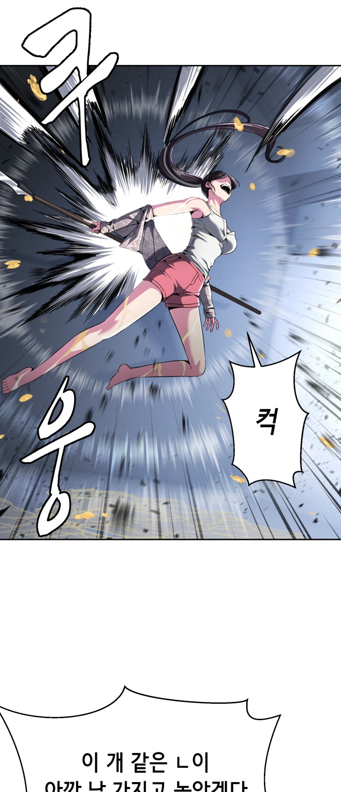 49 페이지