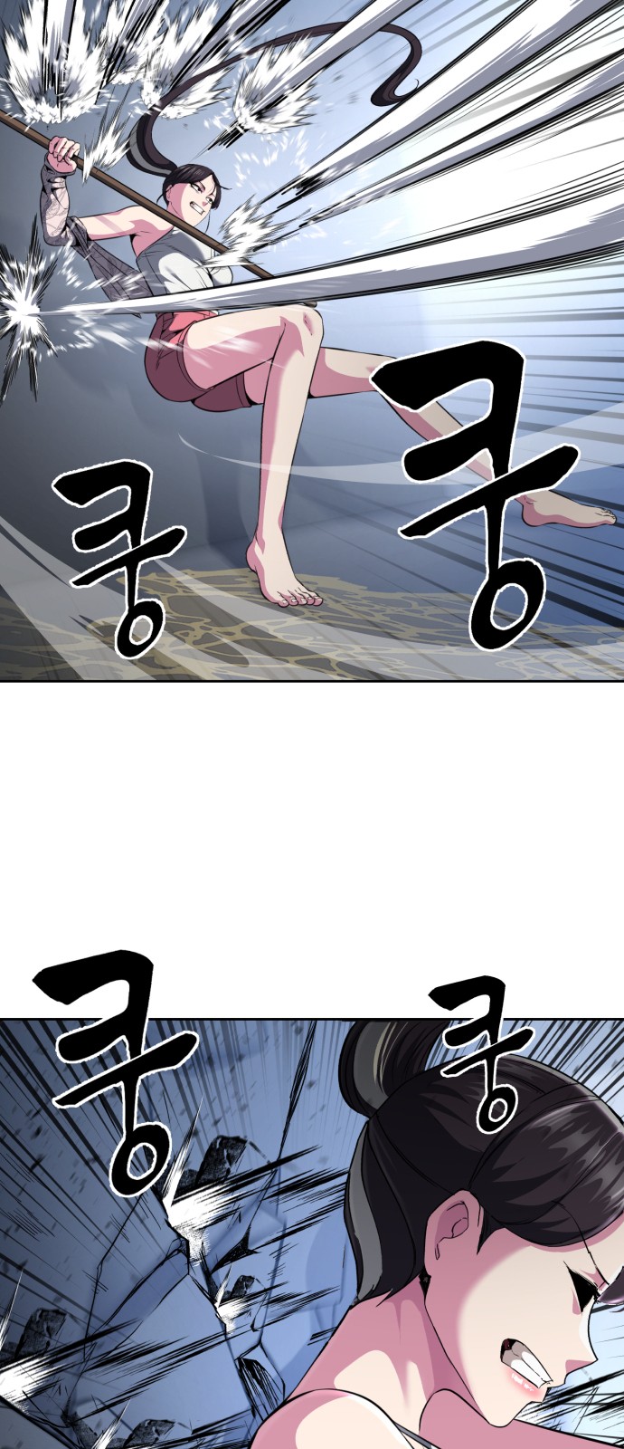53 페이지