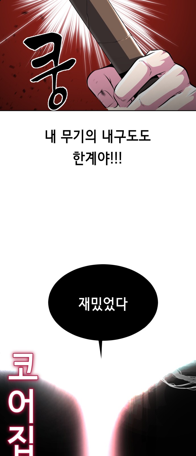 55 페이지