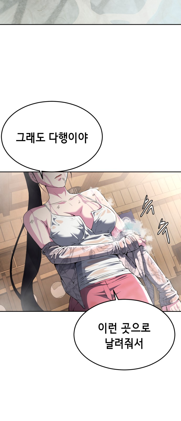 64 페이지