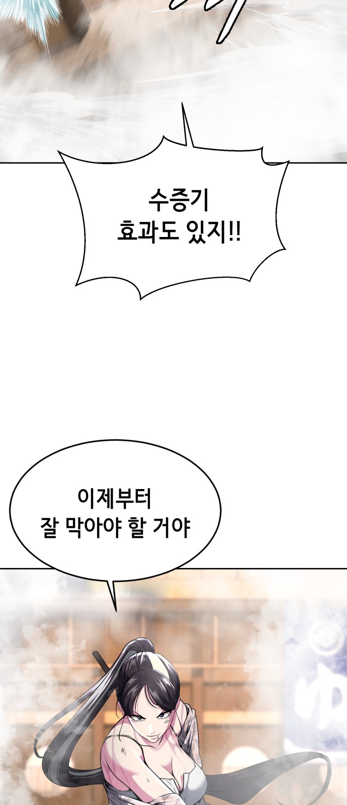 71 페이지