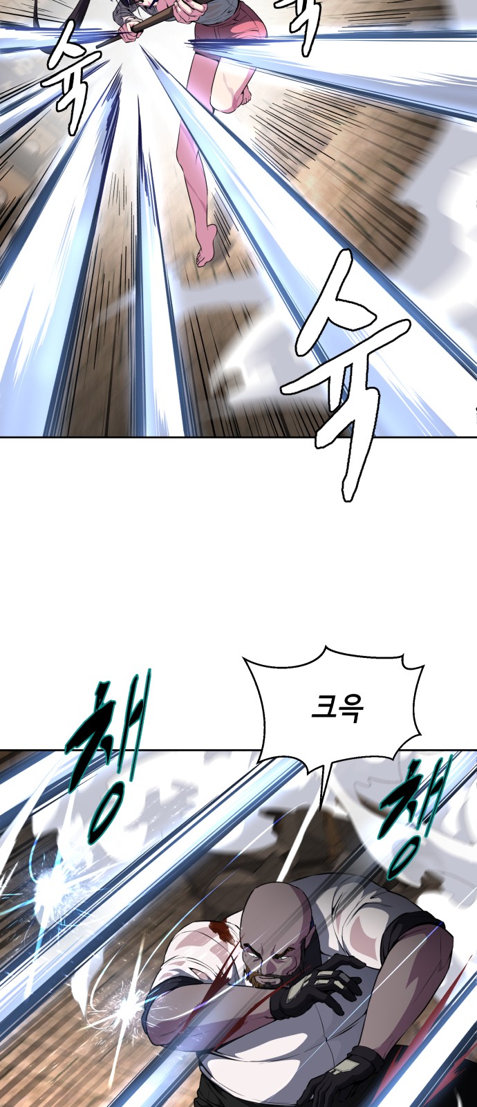 79 페이지
