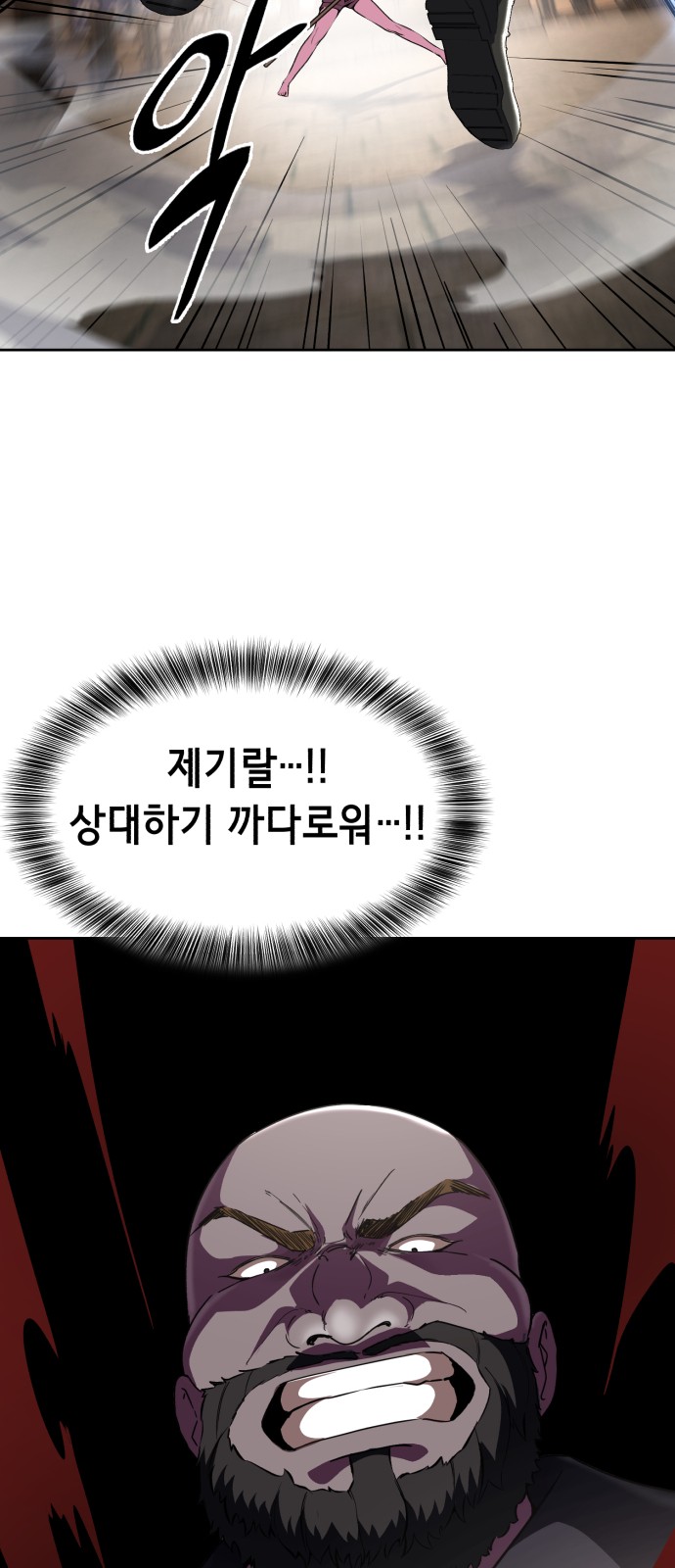 82 페이지
