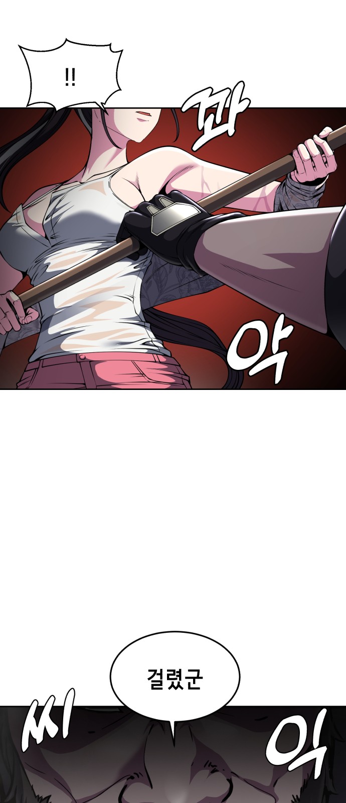 90 페이지