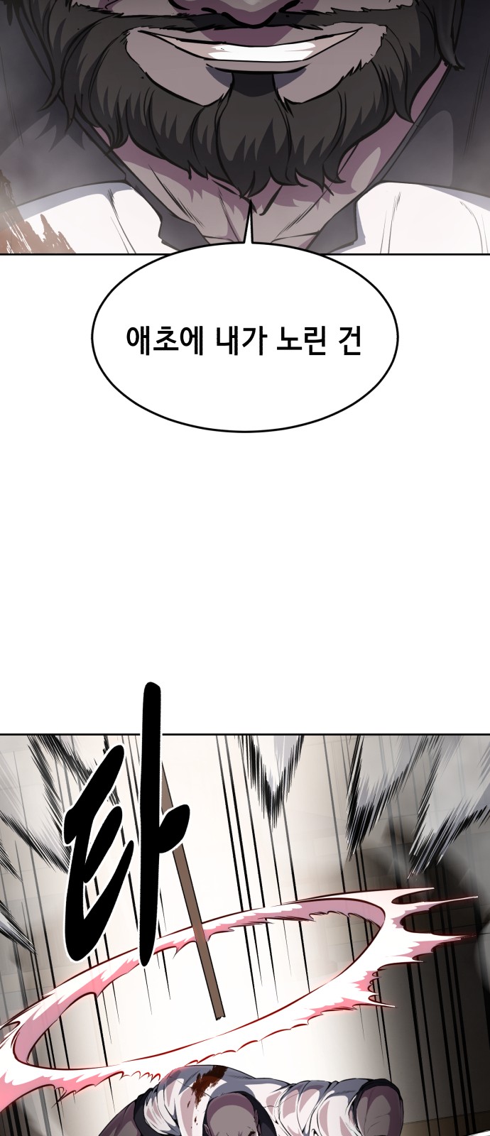 91 페이지