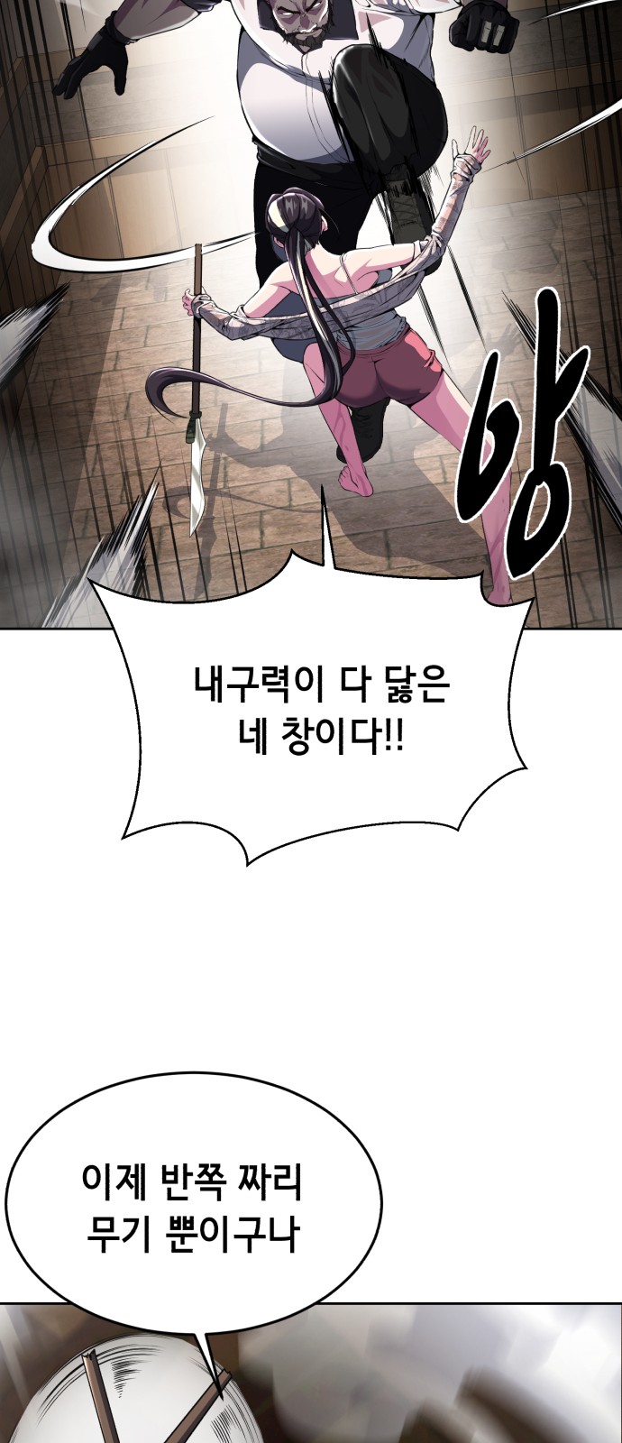 92 페이지