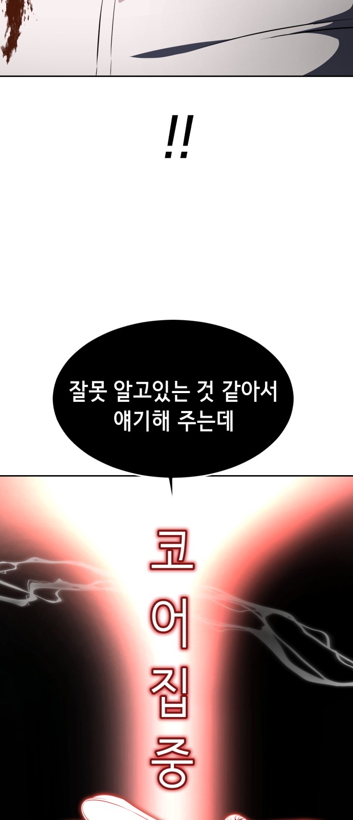 95 페이지