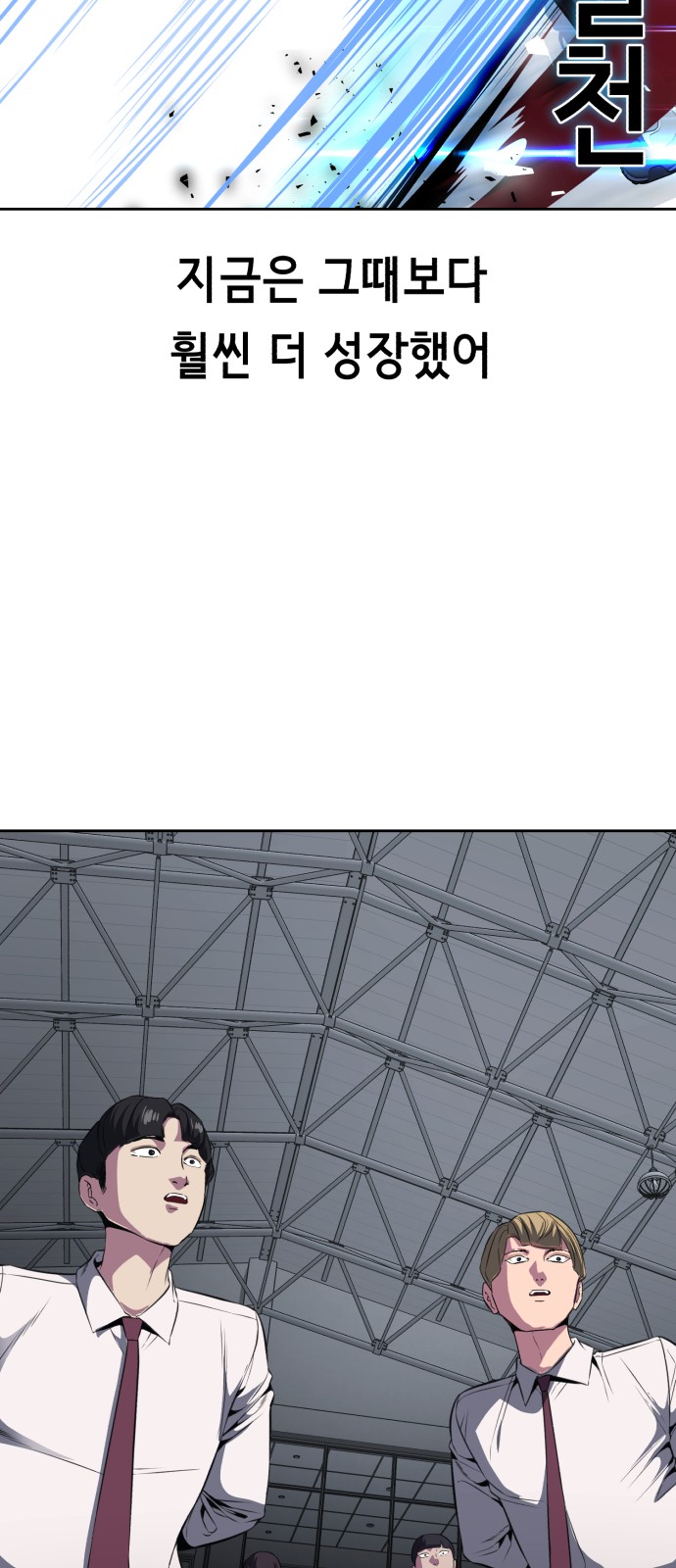104 페이지