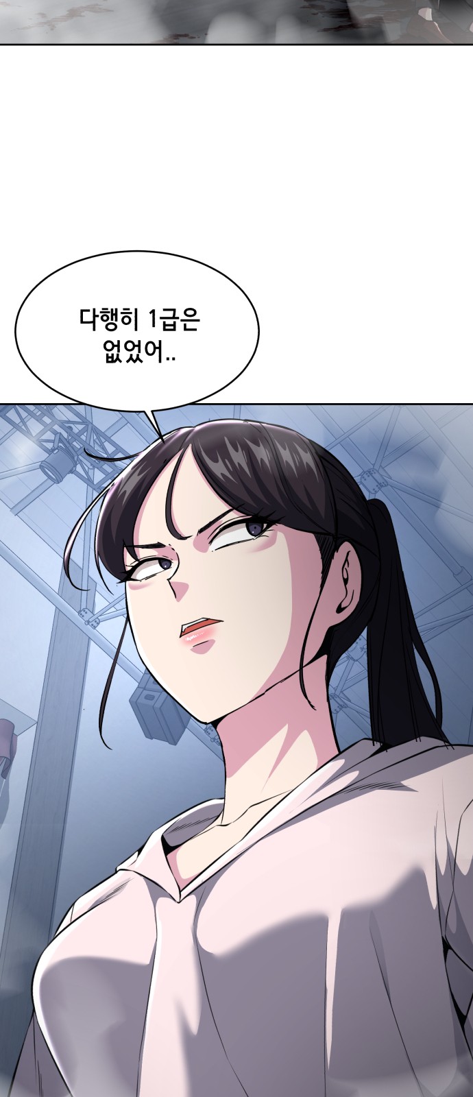 106 페이지