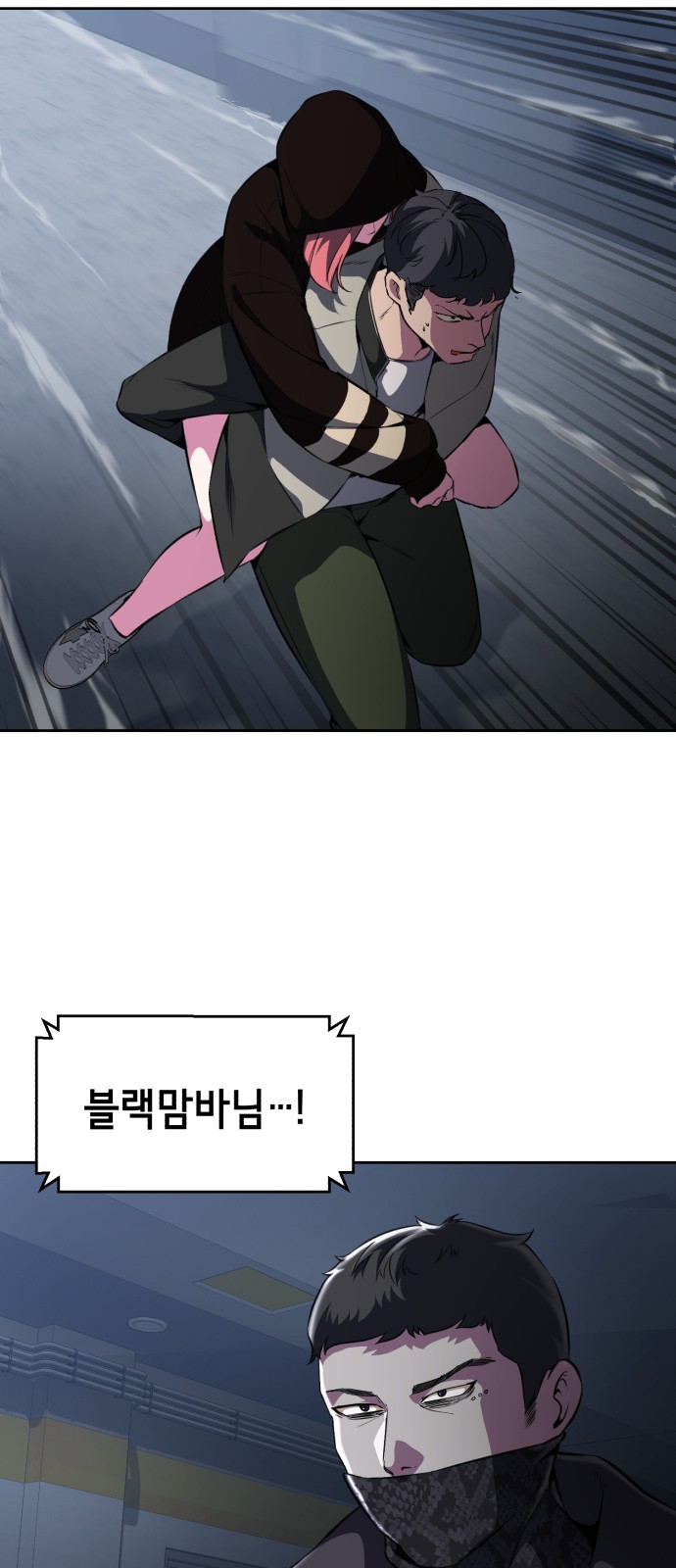 112 페이지