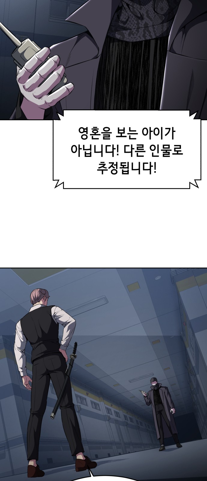113 페이지