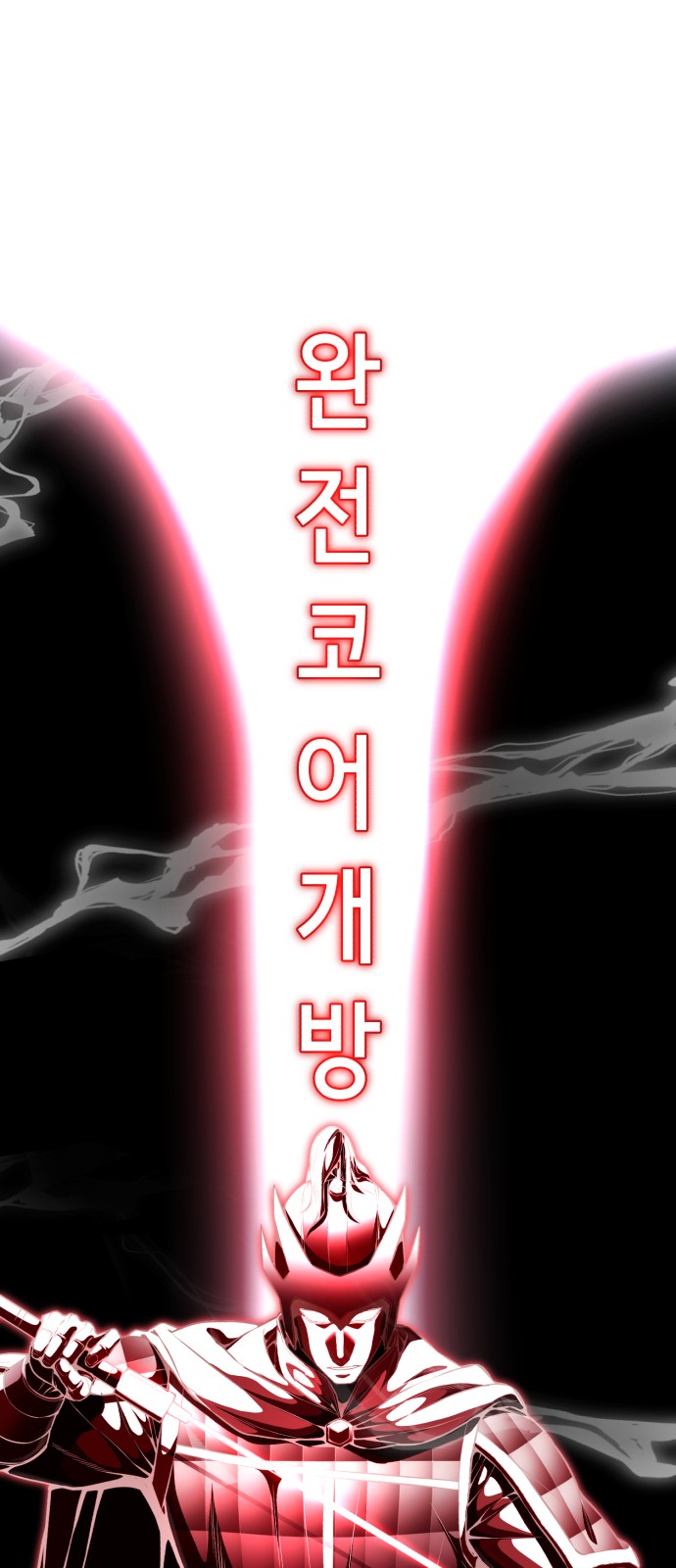 116 페이지