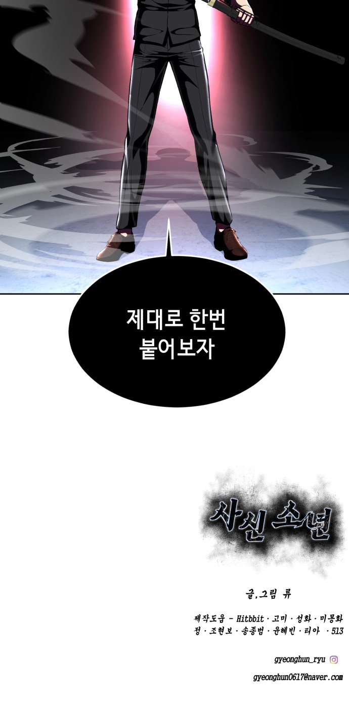118 페이지