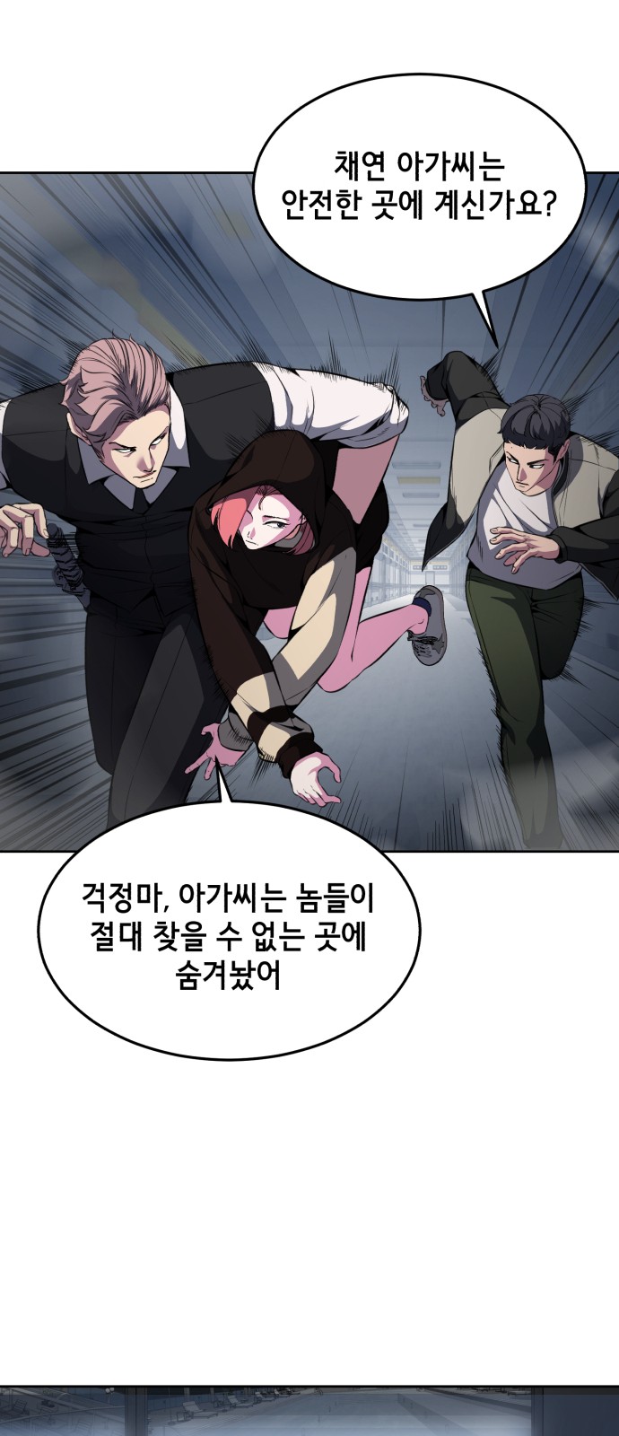 28 페이지