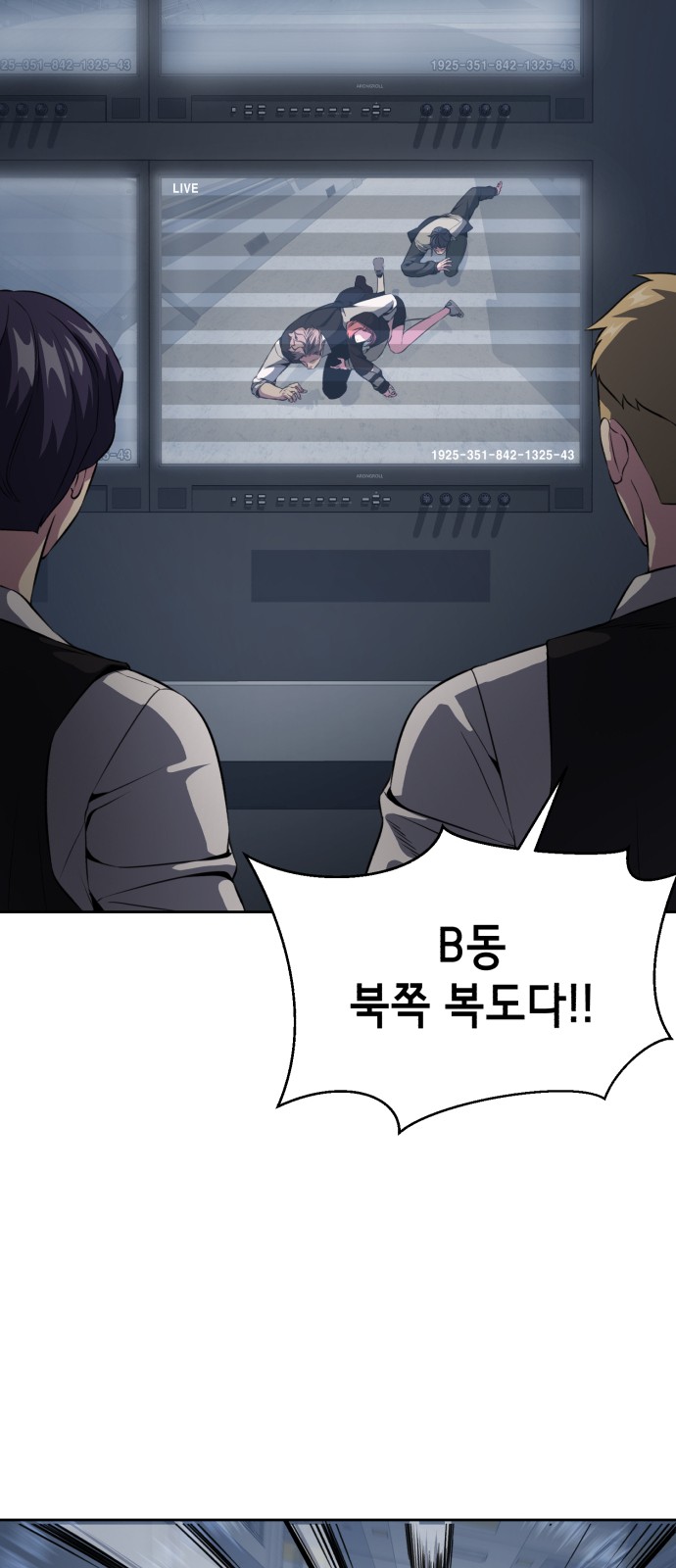 29 페이지