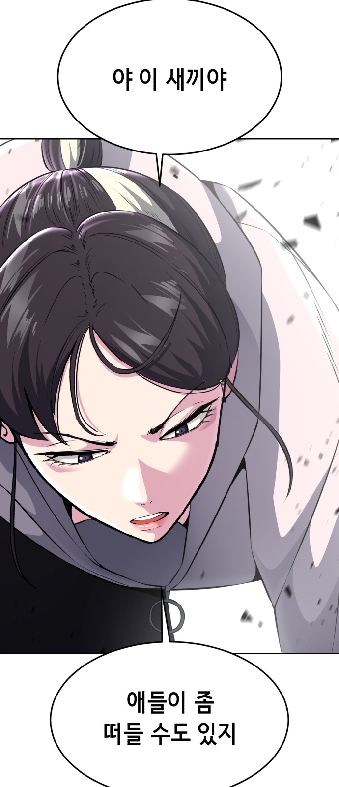 42 페이지