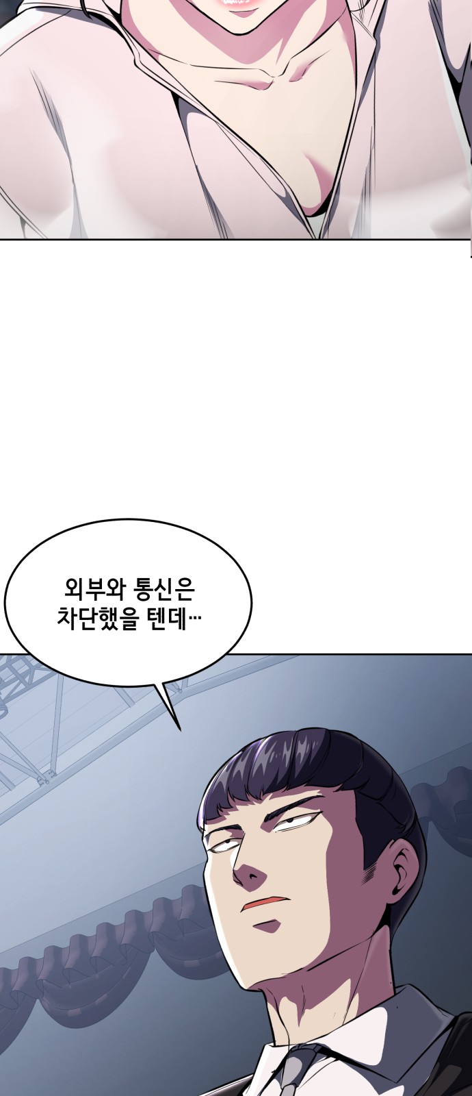 47 페이지