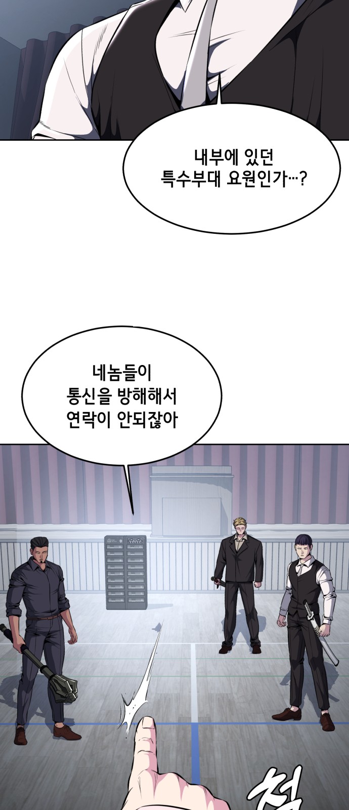 48 페이지