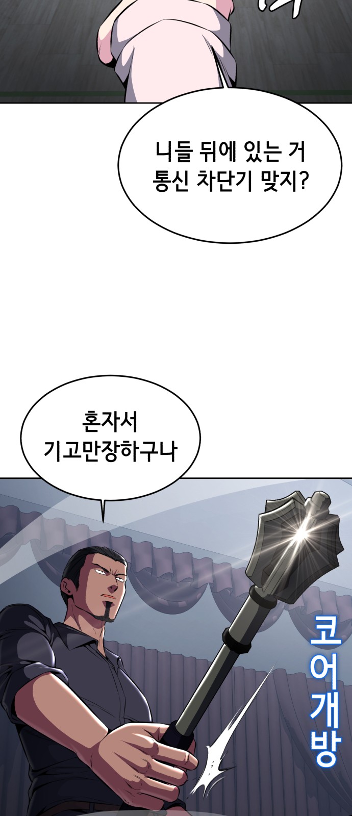 49 페이지