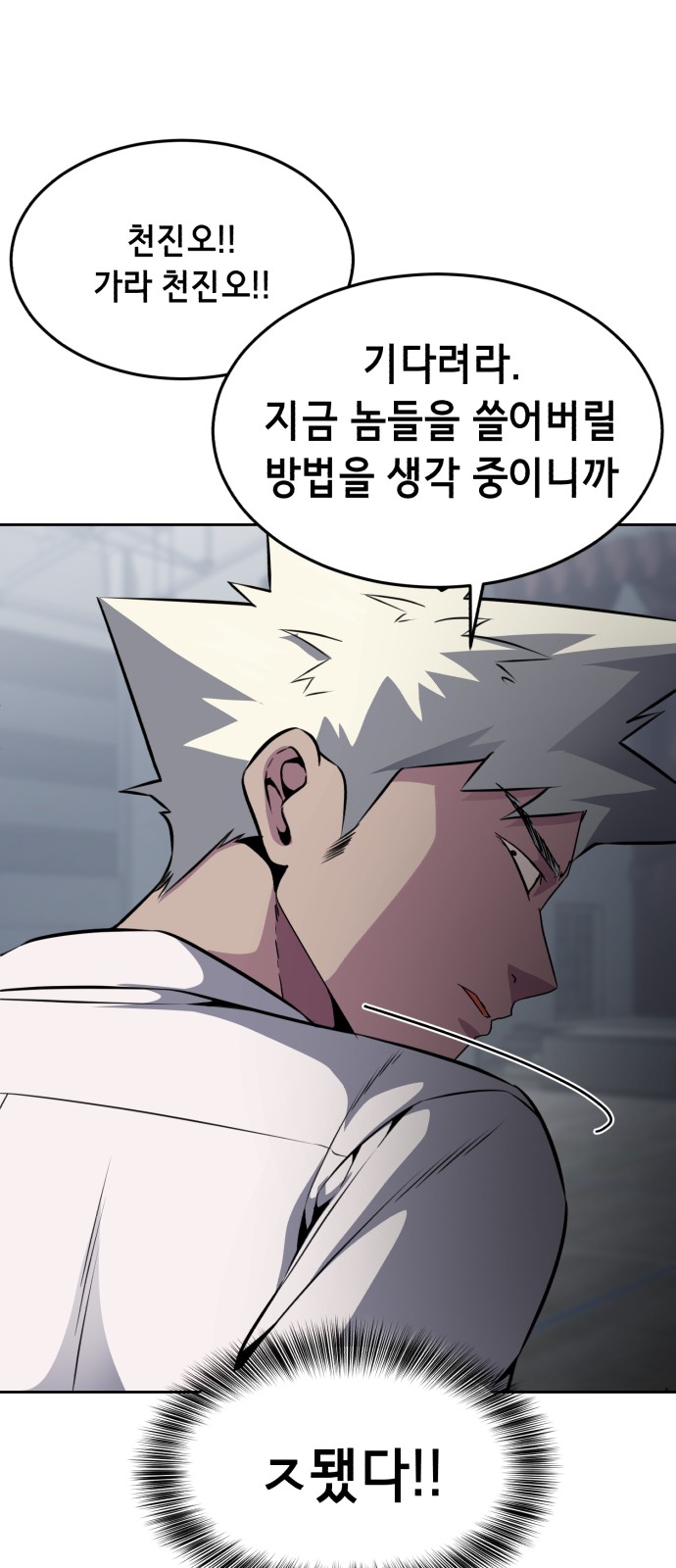 6 페이지