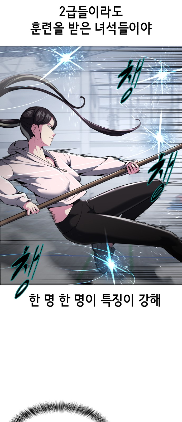 61 페이지
