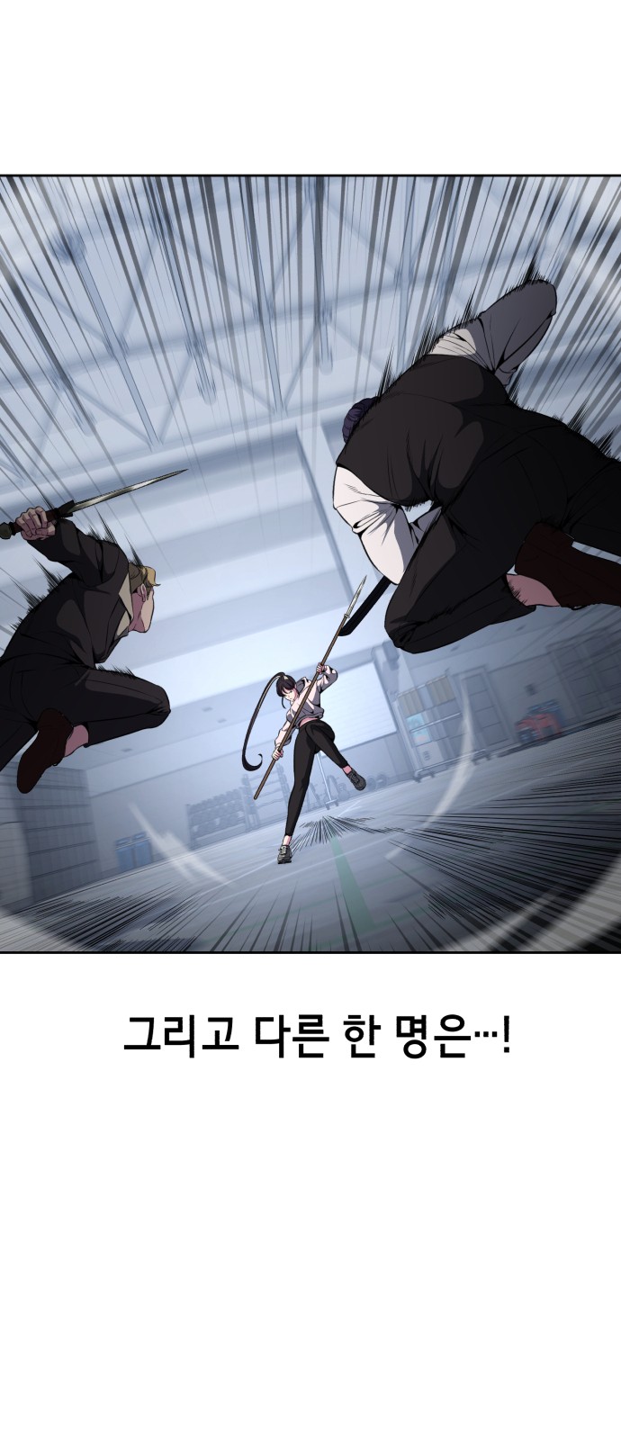 64 페이지