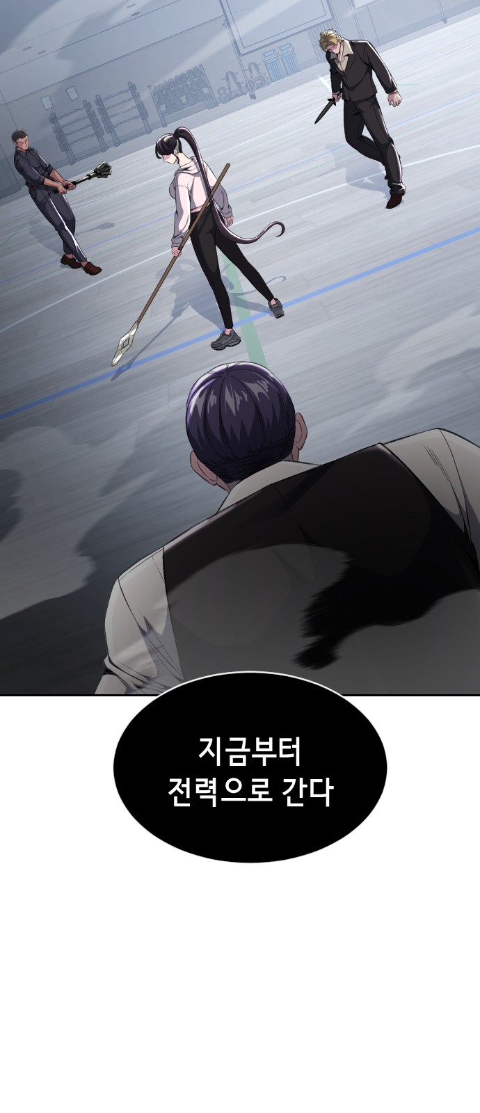 74 페이지